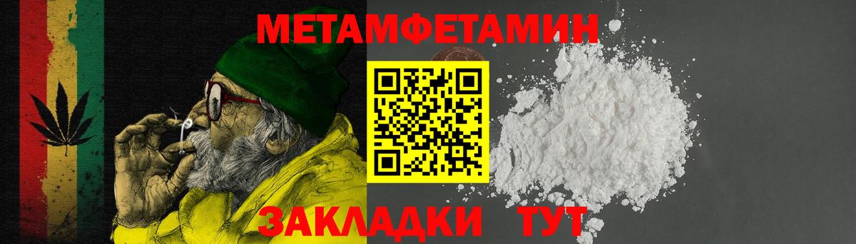 АМФЕТАМИН 98% Реутов