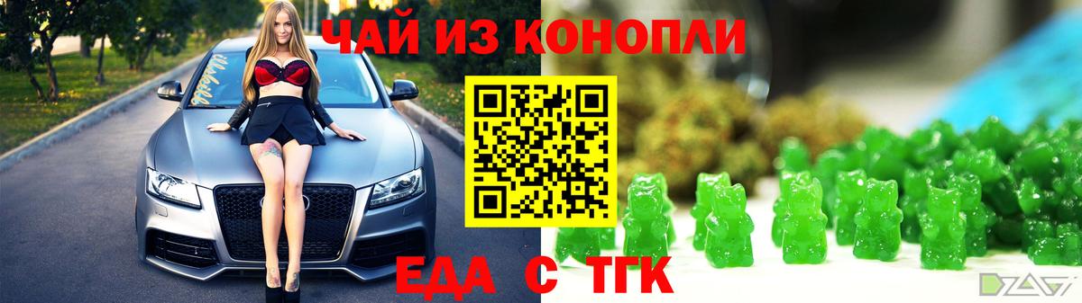 Canna-Cookies марихуана  Вход с VPN  Реутов 