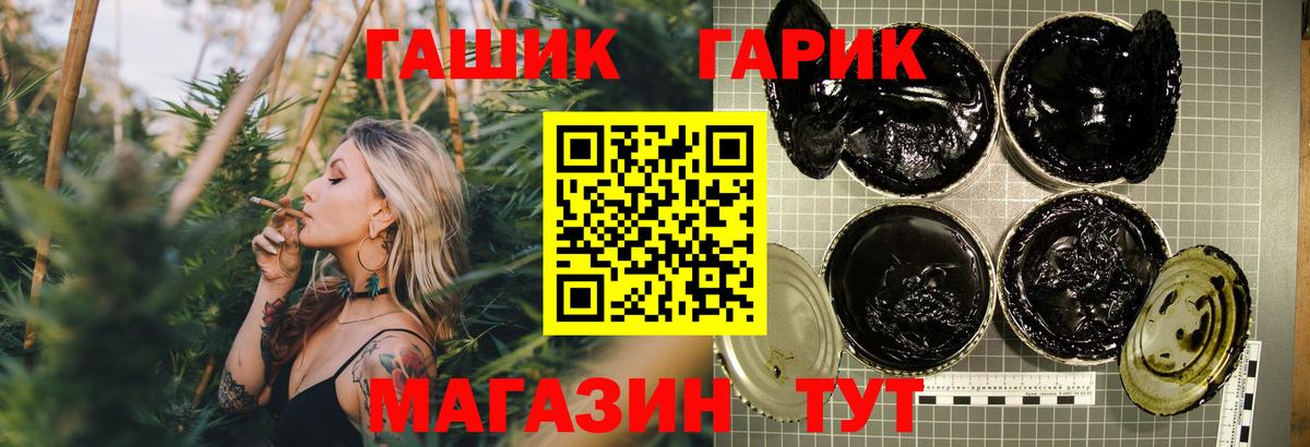 Гашиш индика сатива Реутов