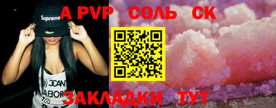 амфетамин Обь