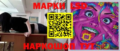 ГАЛЛЮЦИНОГЕННЫЕ ГРИБЫ Нягань