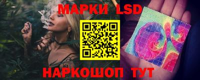 ГАЛЛЮЦИНОГЕННЫЕ ГРИБЫ Нягань