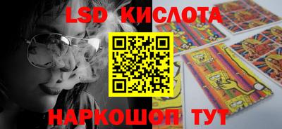 амфетамин Обь