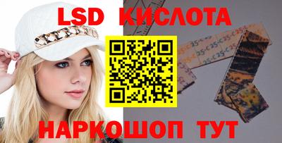 ГАЛЛЮЦИНОГЕННЫЕ ГРИБЫ Нягань