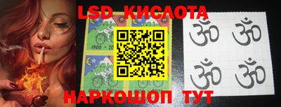 ГАЛЛЮЦИНОГЕННЫЕ ГРИБЫ Нягань