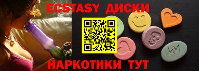 амфетамин Обь