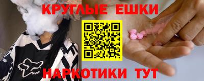 мдма Обнинск