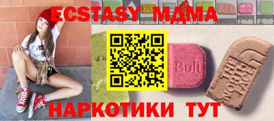 амфетамин Обь