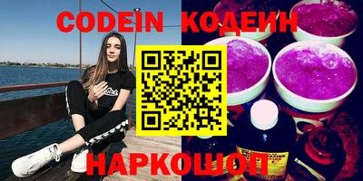 амфетамин Обь