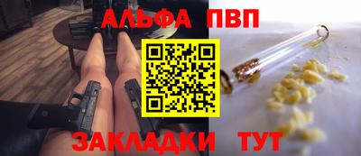 амфетамин Обь