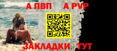 мдма Обнинск