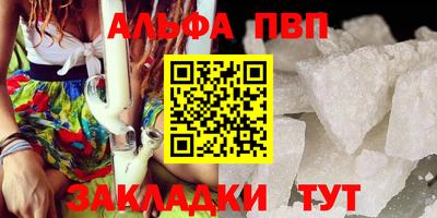мдма Обнинск