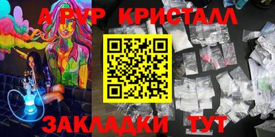 ГАЛЛЮЦИНОГЕННЫЕ ГРИБЫ Нягань