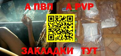 мдма Обнинск
