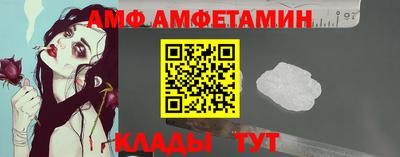 амфетамин Обь