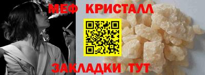мдма Обнинск