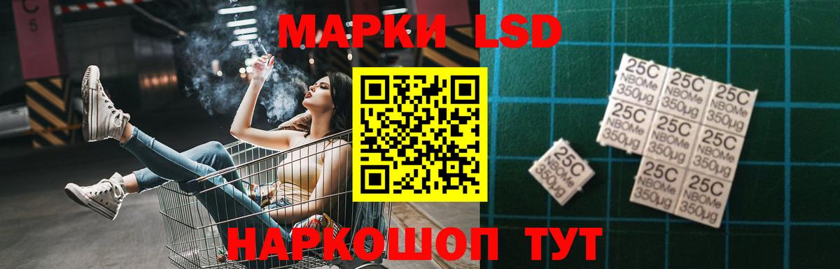 Реутов  Лсд 25 экстази кислота  ЛСД экстази кислота  Вход с VPN 