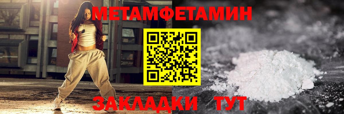 Первитин витя  Вход с VPN  Реутов 