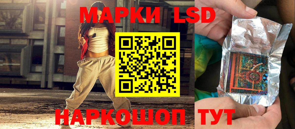 Марки NBOMe 1,8мг Реутов