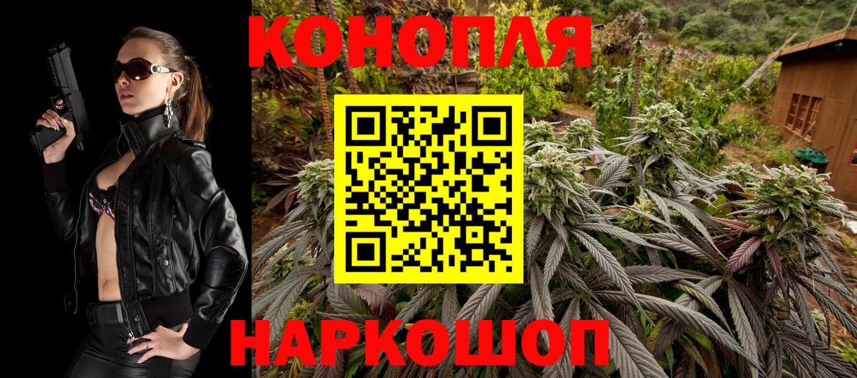 Шишки марихуана ГИДРОПОН  Вход с VPN  Канабис LSD WEED  Бошки марихуана White Widow  Реутов 